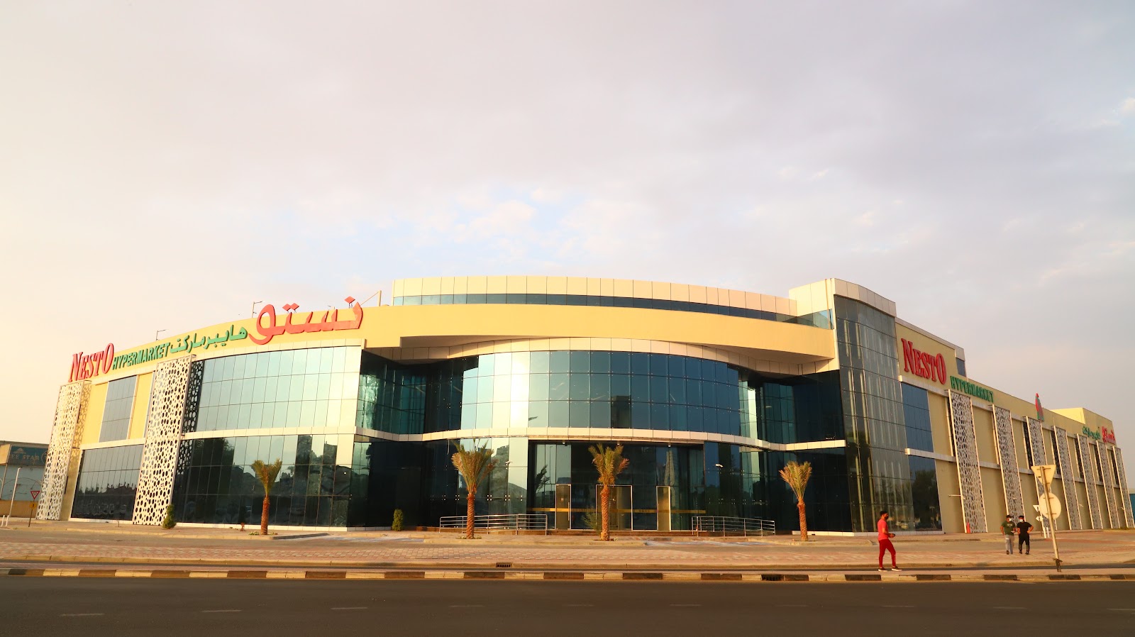 Nesto Hypermarket